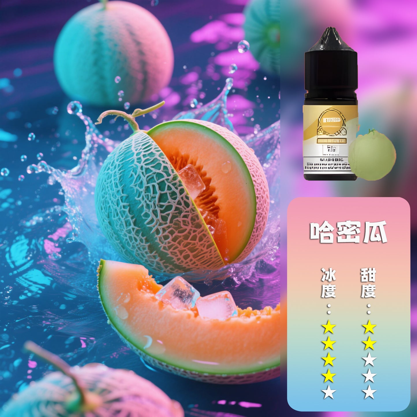 ILIA 哩亞 瓶裝油