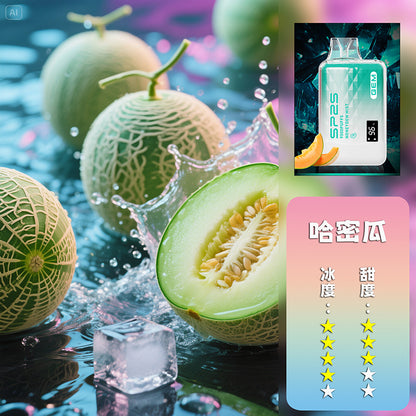 SP2S 拋棄式 9000口