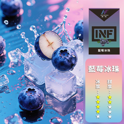 INF 無限 一代煙彈【訂購5盒送一代主機，訂購10盒送鬼滅之刃一代主機，聯係LINE客服挑選主機】