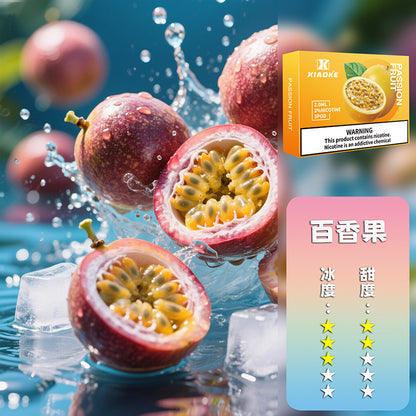 XIAOKE 梟客五代煙彈