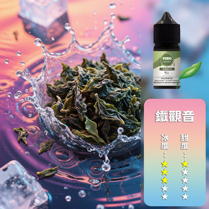 ILIA 哩亞 瓶裝油