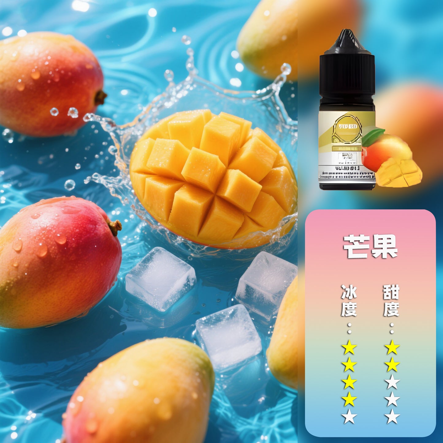 ILIA 哩亞 瓶裝油