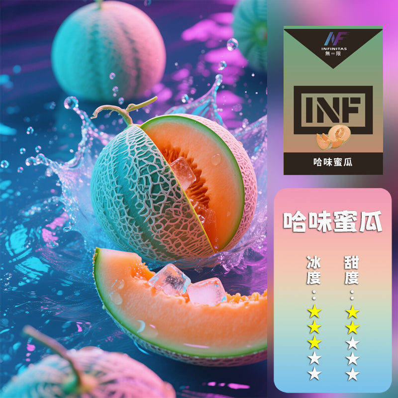 INF 無限 一代煙彈【訂購5盒送一代主機，訂購10盒送鬼滅之刃一代主機，聯係LINE客服挑選主機】