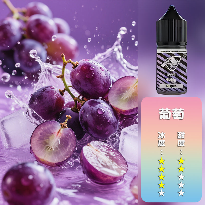 SALTSHAQ 鯊克瓶裝油