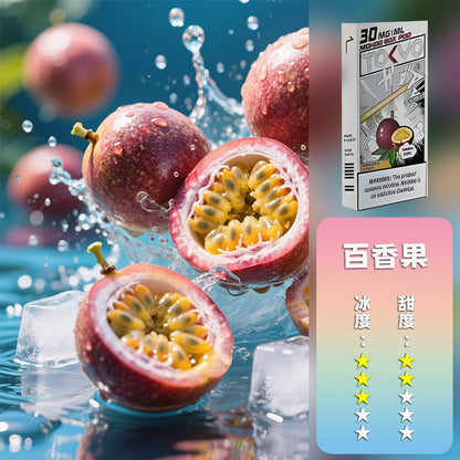 MOHOO BOX東京魔盒煙彈