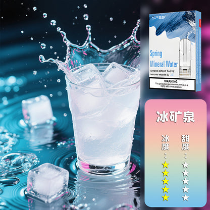 SP2S 思博瑞 一代煙彈