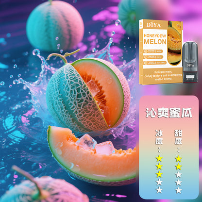 DIYA 叮啞 一代煙彈