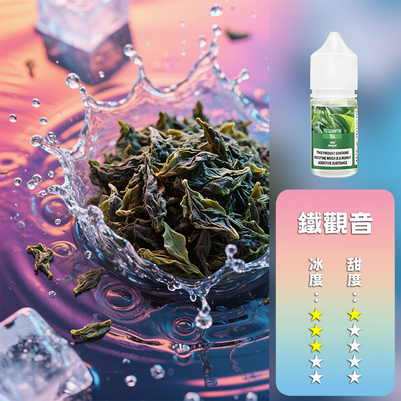 DIYA 叮啞 瓶裝油