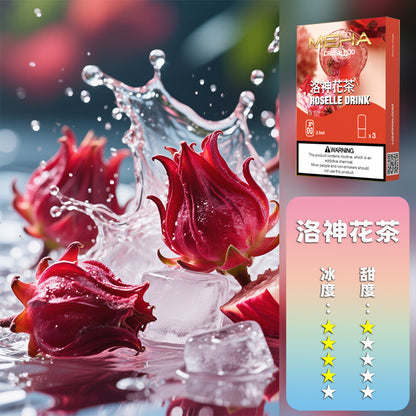 MEHA 魅嗨 五代煙彈【訂購五盒煙彈送一隻五代方形主機（隨機顏色）】