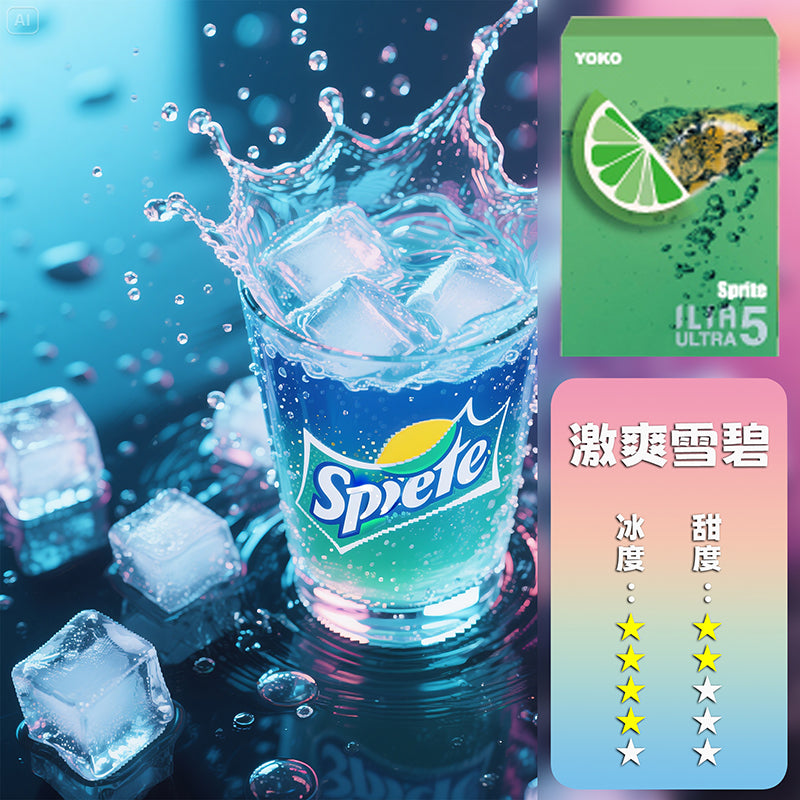 ILIA 哩亞 五代煙彈【訂購4盒送一隻五代主機（顏色隨機）】