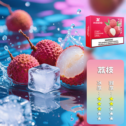 XIAOKE 梟客五代煙彈