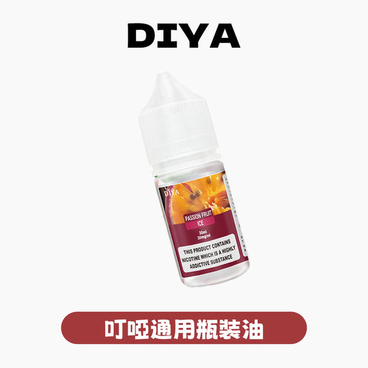 DIYA 叮啞 瓶裝油