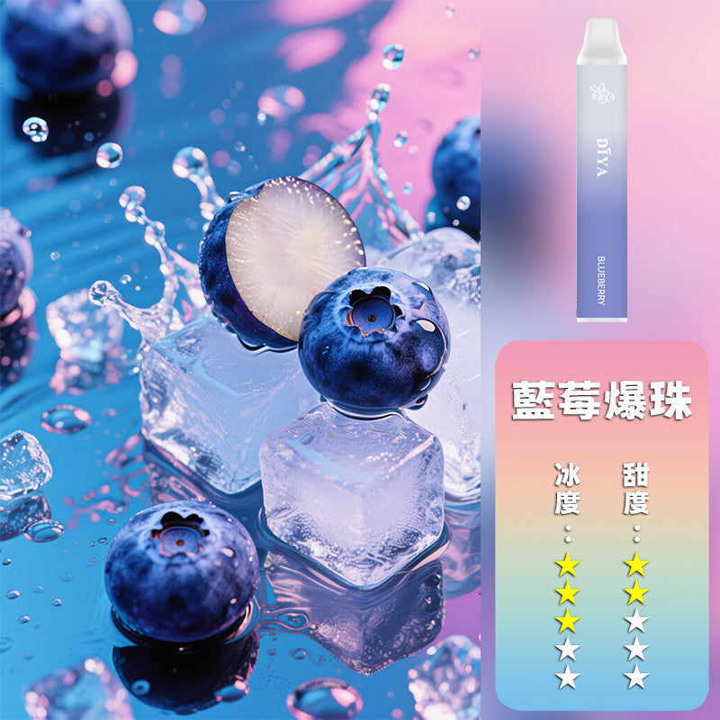 DIYA  叮啞 抛棄式 7500口