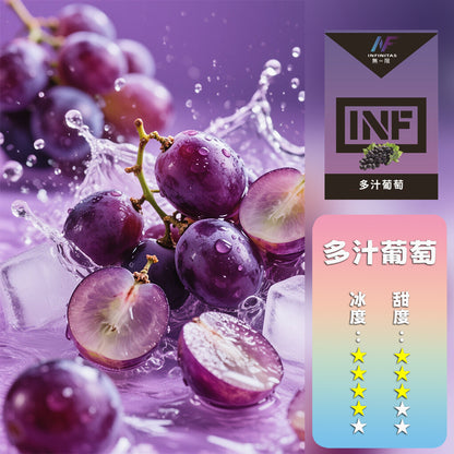 INF 無限 一代煙彈【訂購5盒送一代主機，訂購10盒送鬼滅之刃一代主機，聯係LINE客服挑選主機】