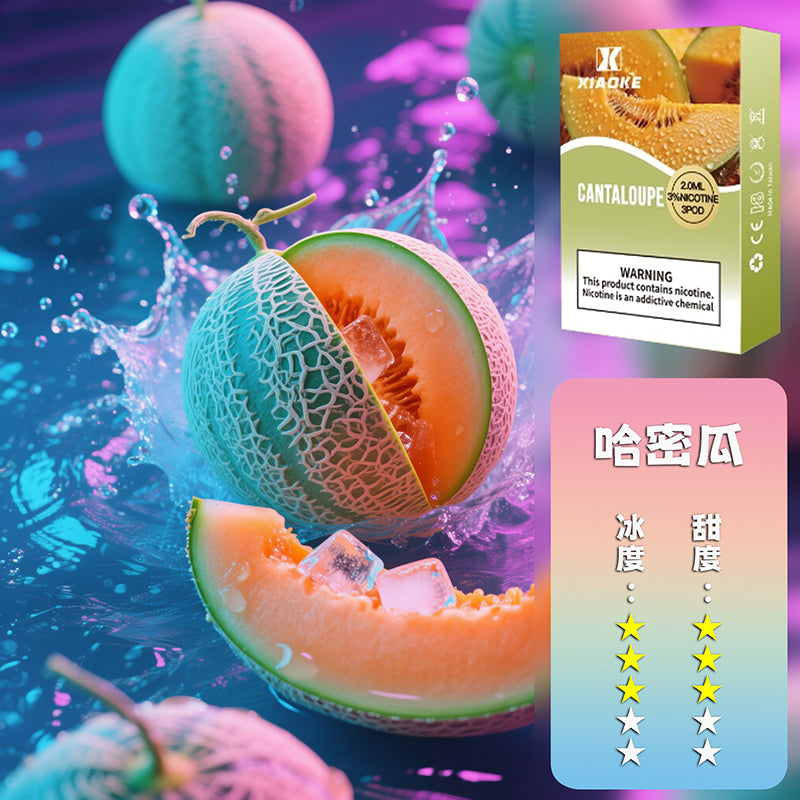 XIAOKE 梟客一代煙彈【訂購5盒送一盒，聯係LINE客服挑選口味】