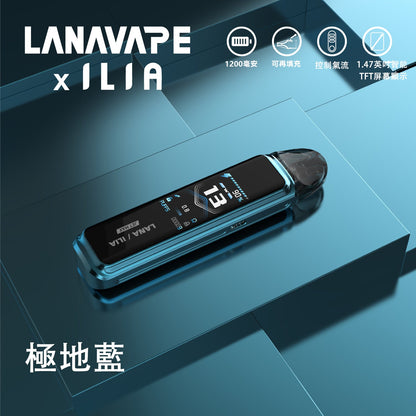 LANA/ILIA-JRT MAX套裝【註油式煙彈＋超長續航主機＋可控氣流大小＋液晶屏顯】