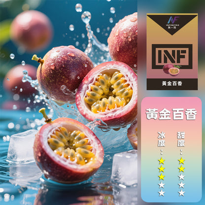 INF 無限 一代煙彈【訂購5盒送一代主機，訂購10盒送鬼滅之刃一代主機，聯係LINE客服挑選主機】