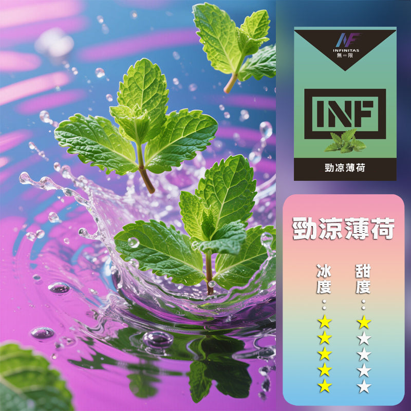 INF 無限 一代煙彈【訂購5盒送一代主機，訂購10盒送鬼滅之刃一代主機，聯係LINE客服挑選主機】