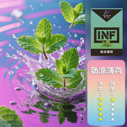 INF 無限 一代煙彈【訂購5盒送一代主機，訂購10盒送鬼滅之刃一代主機，聯係LINE客服挑選主機】