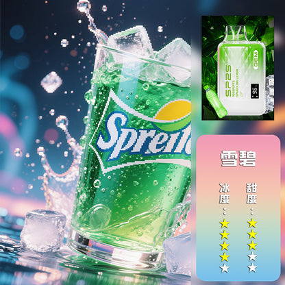 SP2S 拋棄式 9000口