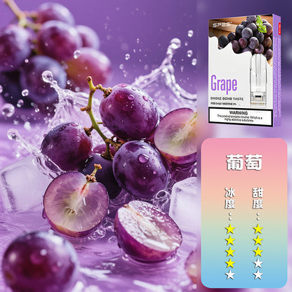 SP2S 思博瑞 一代煙彈