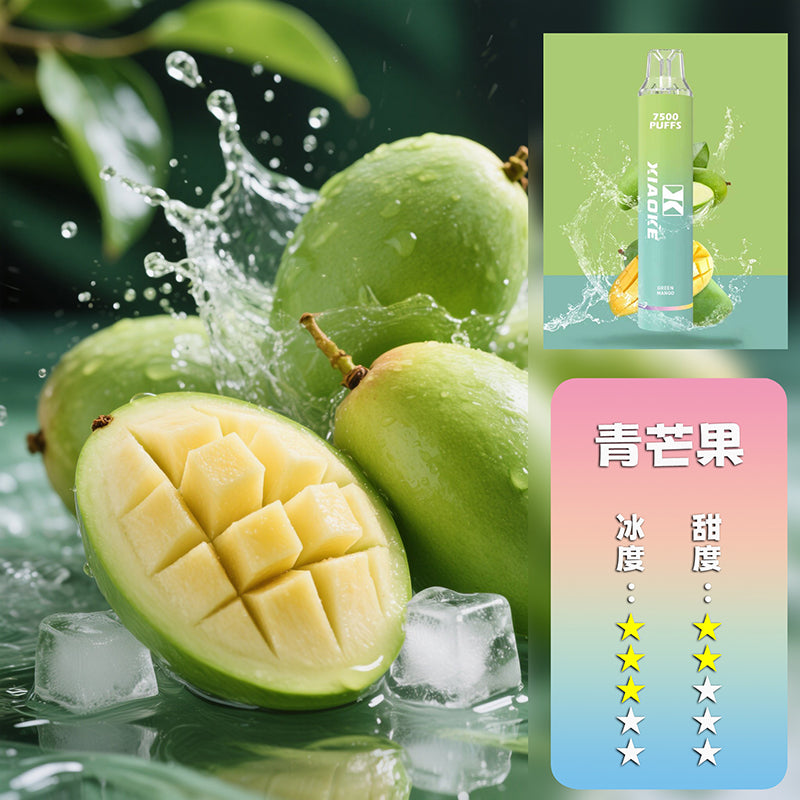 XIAOKE 梟客 抛棄式 7500口