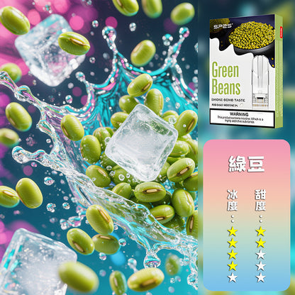 SP2S 思博瑞 一代煙彈