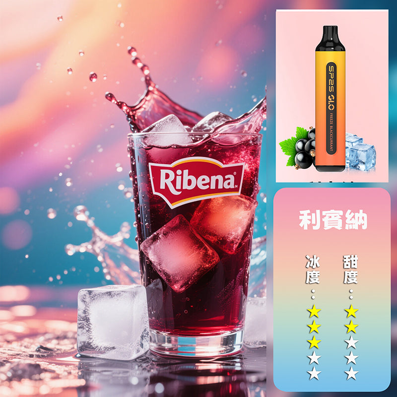 SP2S 拋棄式 7000口