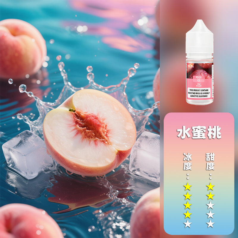 DIYA 叮啞 瓶裝油