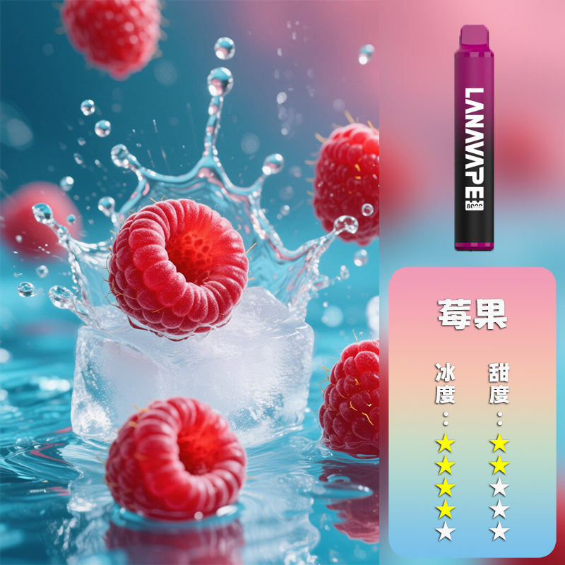 LANA 抛棄式 8000口