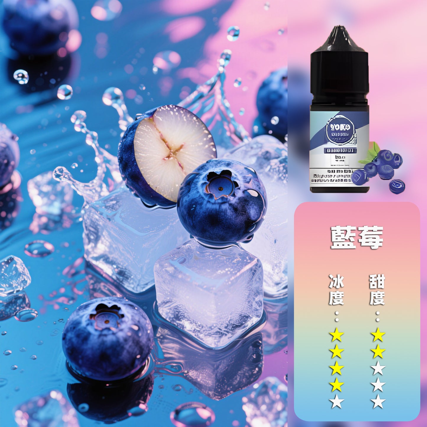 ILIA 哩亞 瓶裝油