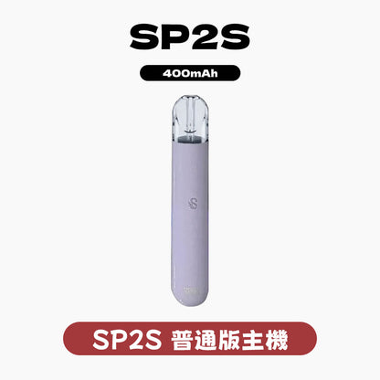 SP2S 思博瑞一代通用主機