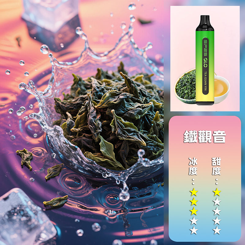 SP2S 拋棄式 7000口