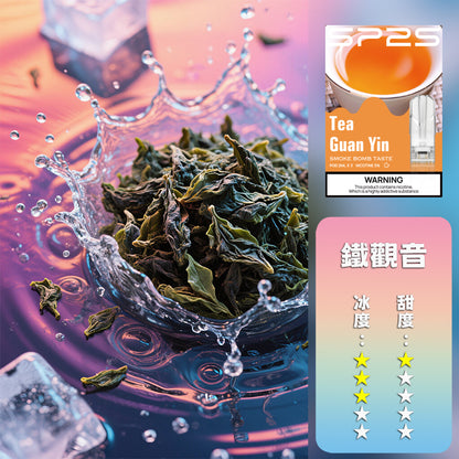 SP2S 國際版 煙彈