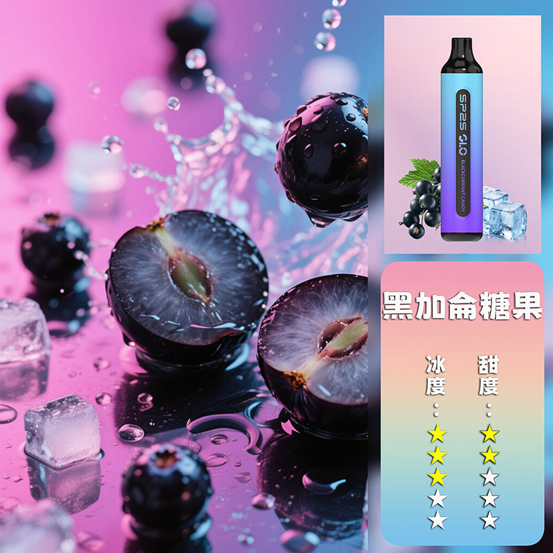 SP2S 拋棄式 7000口