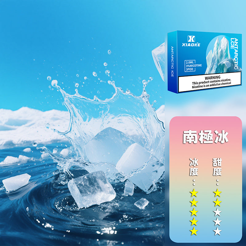 XIAOKE 梟客五代煙彈