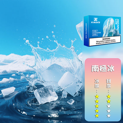 XIAOKE 梟客五代煙彈