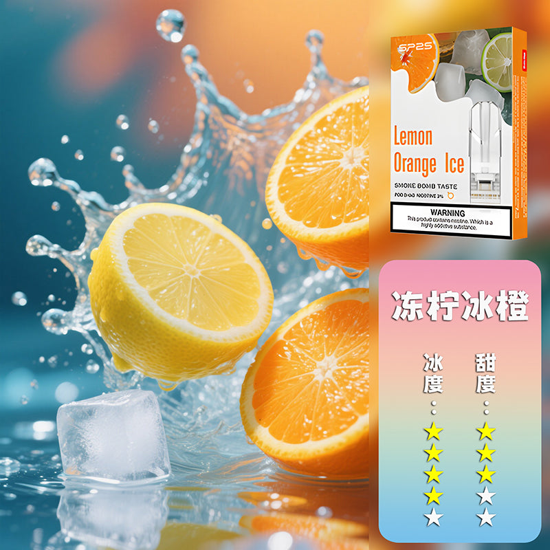 SP2S 思博瑞 一代煙彈