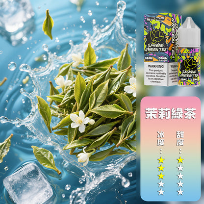 SP2 瓶裝油-套裝通用