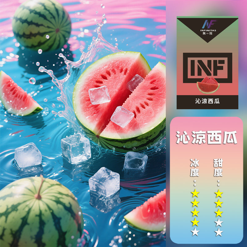 INF 無限 一代煙彈【訂購5盒送一代主機，訂購10盒送鬼滅之刃一代主機，聯係LINE客服挑選主機】