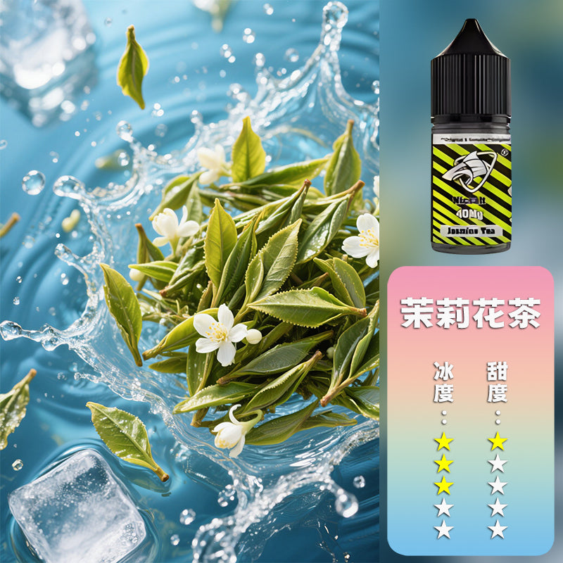 SALTSHAQ 鯊克瓶裝油