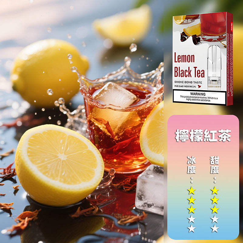 SP2S 思博瑞 一代煙彈